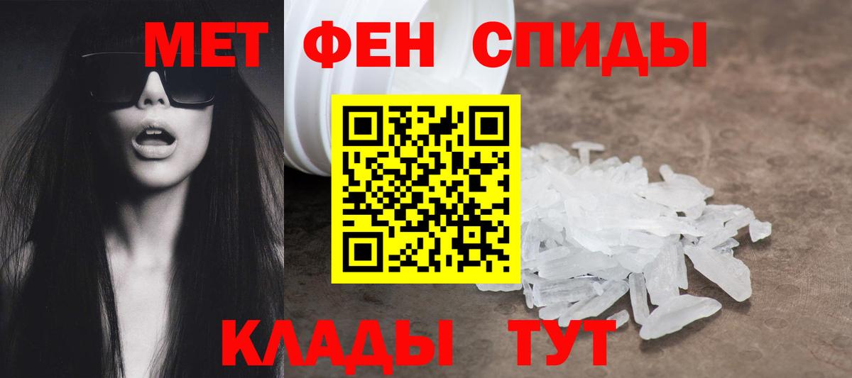 Казань  АМФ 97%  Amphetamine  Вход с VPN 