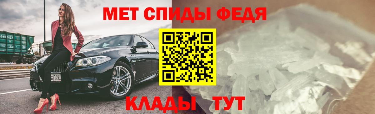 АМФ 97% Казань