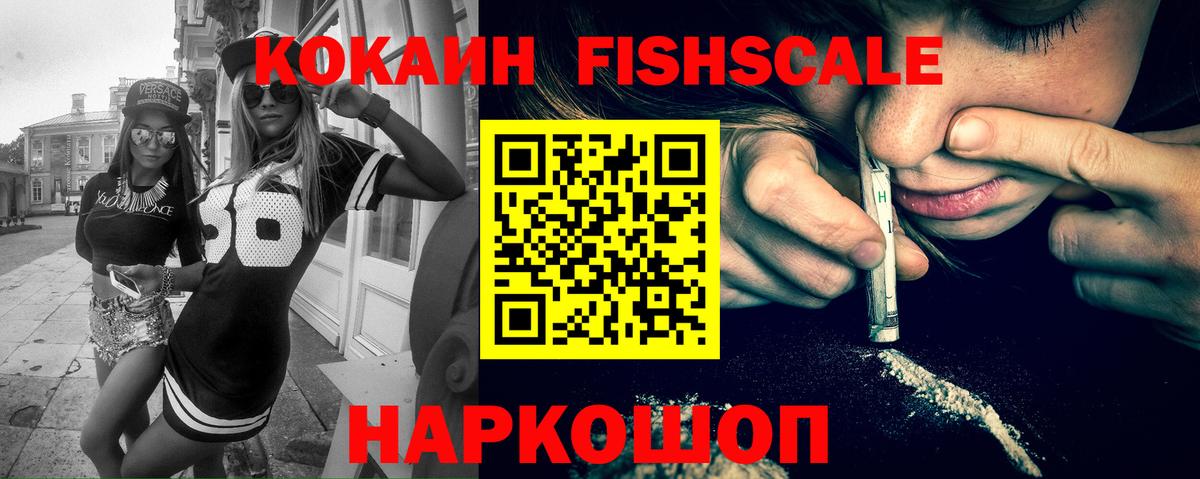 Казань  Cocaine 98%  Вход с VPN 