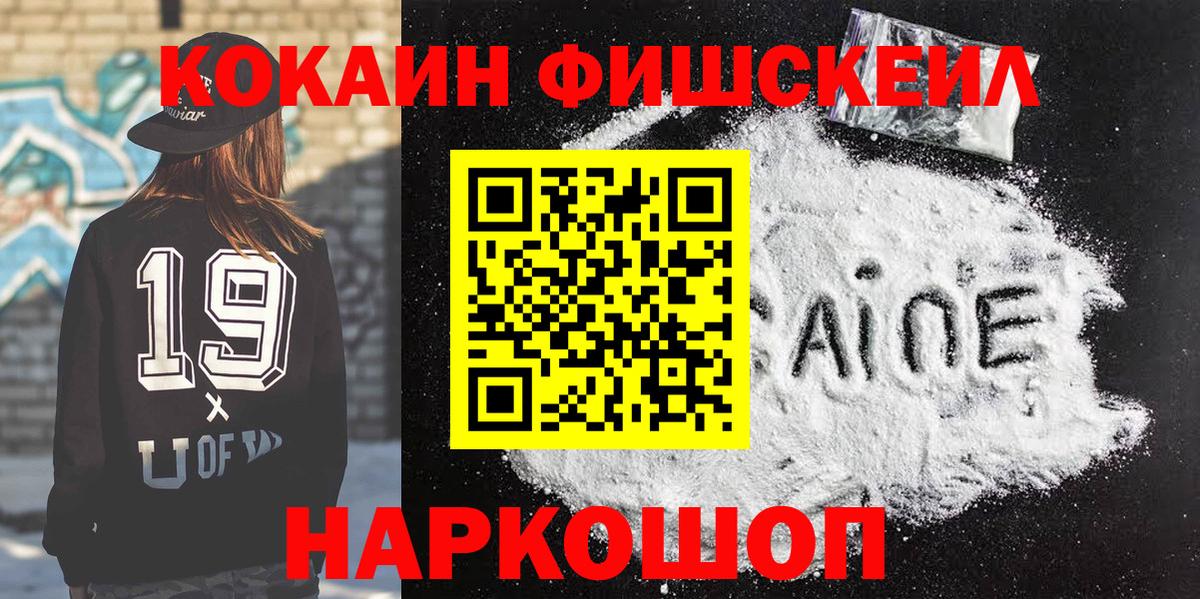 КОКАИН 97% Казань