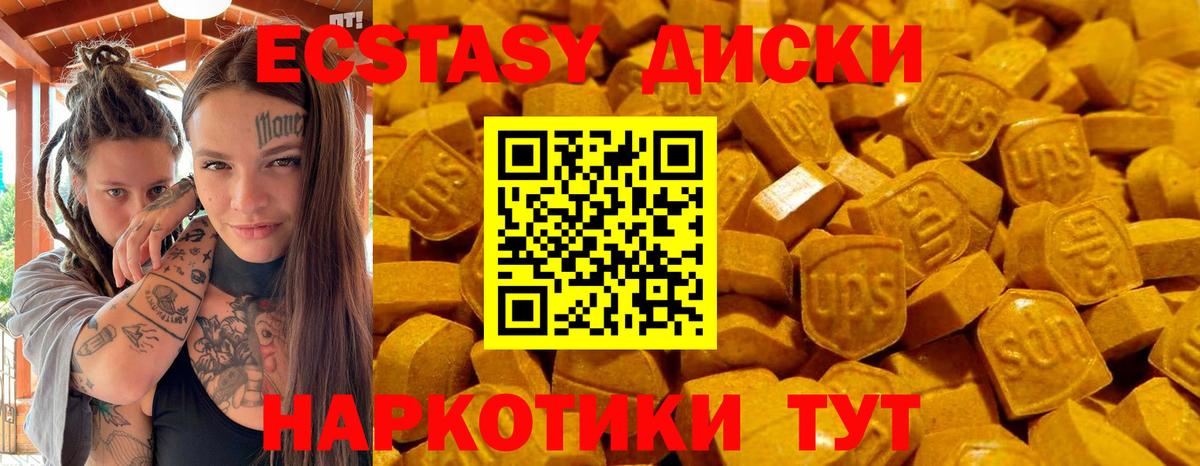 Ecstasy бентли Казань