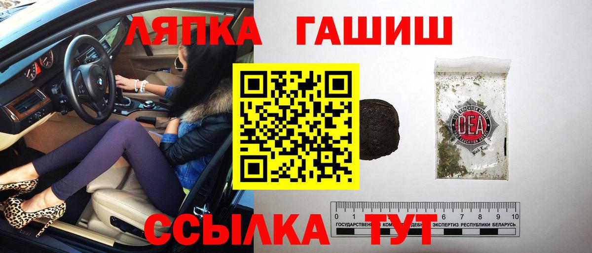 купить наркоту  ГАШИШ гарик  ГАШИШ  Вход с VPN  Казань 