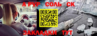 ешки Кунгур