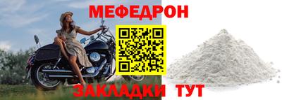 ешки Кунгур