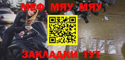 скорость Кумертау