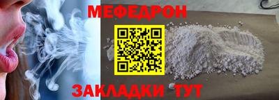 соль ск Кулебаки