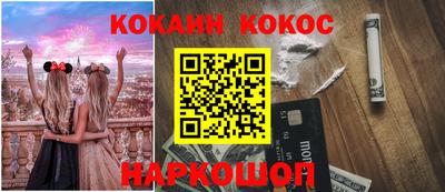 соль ск Кулебаки