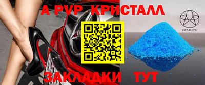 скорость Кумертау