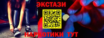 ешки Кунгур