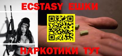 ешки Кунгур