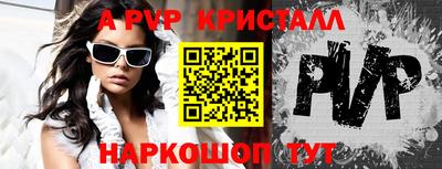 скорость Кумертау