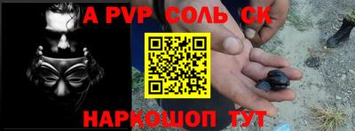 ешки Кунгур