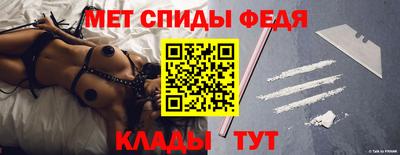 скорость Кумертау