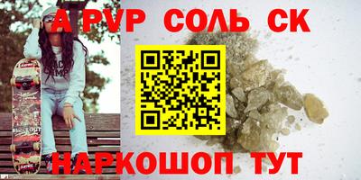 ешки Кунгур