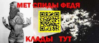 скорость Кумертау