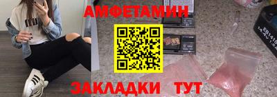 скорость Кумертау