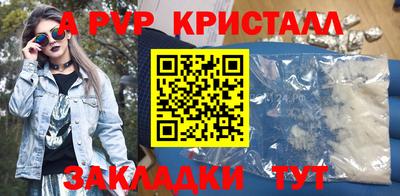 соль ск Кулебаки