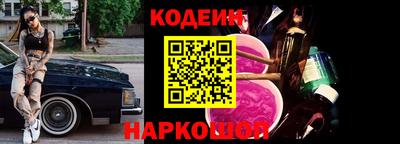 скорость Кумертау