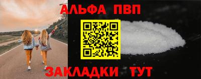 соль ск Кулебаки