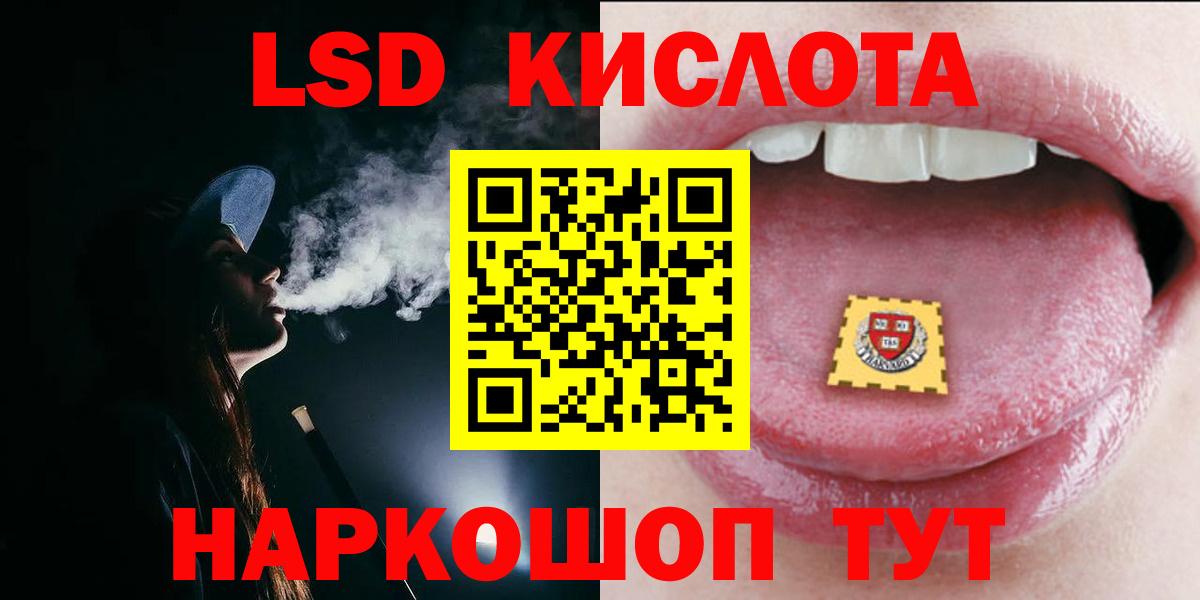 ЛСД экстази ecstasy Казань