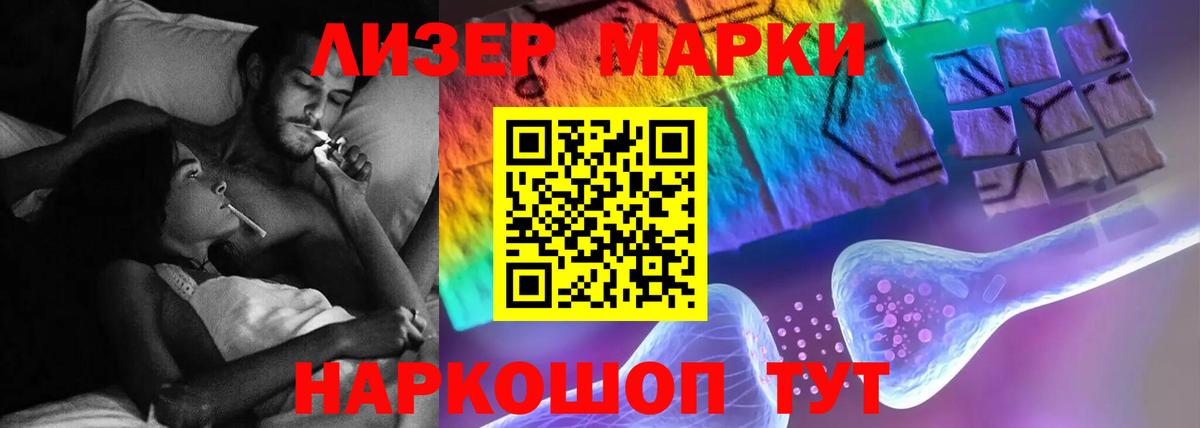 Казань  LSD-25 экстази ecstasy  ЛСД экстази ecstasy  Вход с VPN 