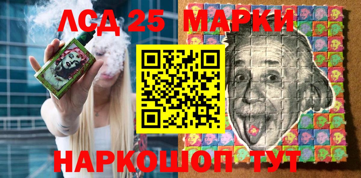 Марки N-bome 1500мкг  Вход с VPN  магазин продажи наркотиков  Казань  Марки N-bome 1500мкг 