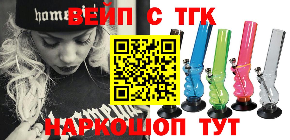 Казань  kraken как войти  ТГК жижа  Вход с VPN  ТГК вейп с тгк 