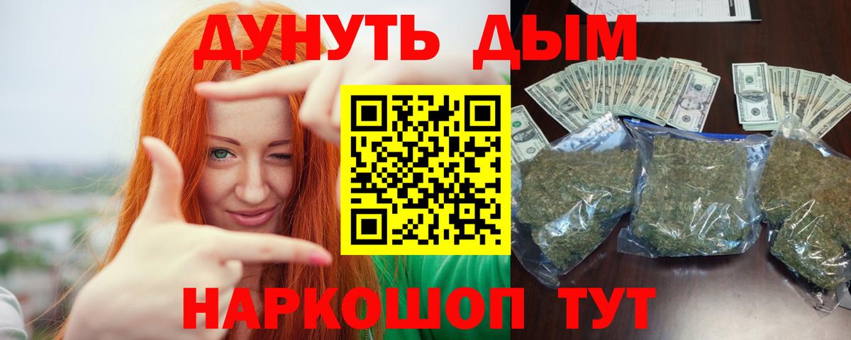 Бошки Шишки план  Бошки марихуана THC 21%  Казань  Конопля AK-47  Каннабис SATIVA & INDICA  Вход с VPN 